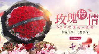广东汕尾市陆丰市甲西镇鲜花速递